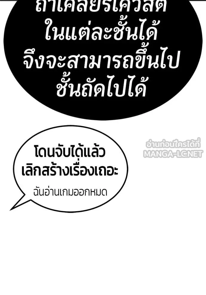 หน้า 386