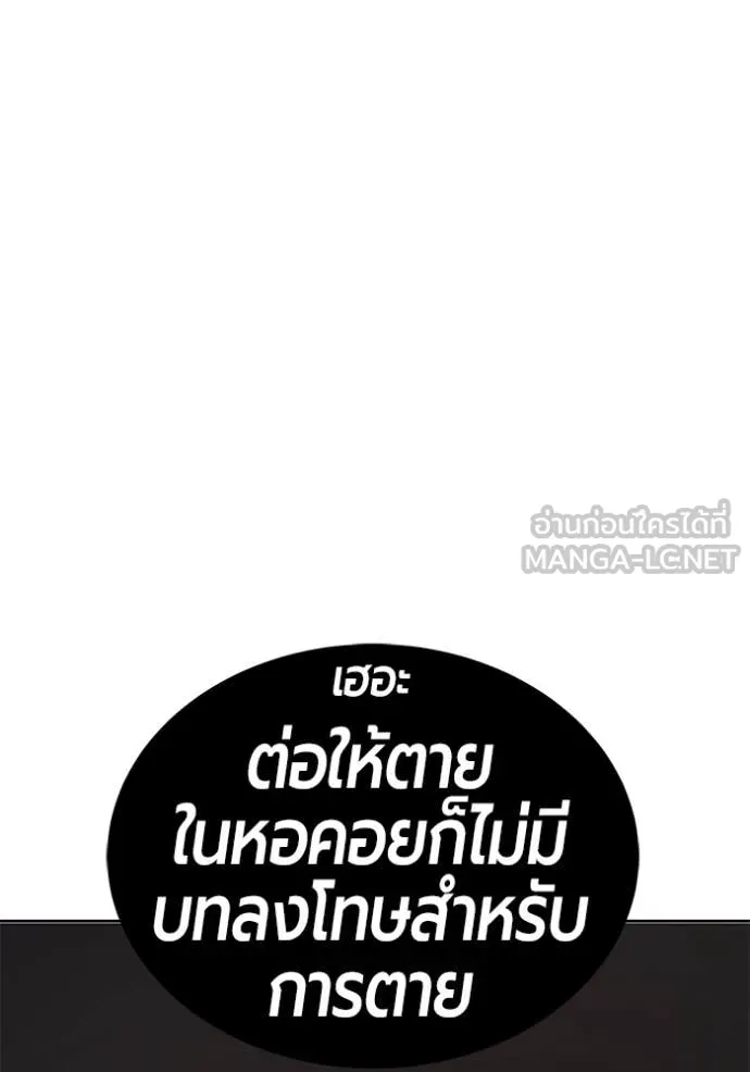หน้า 387