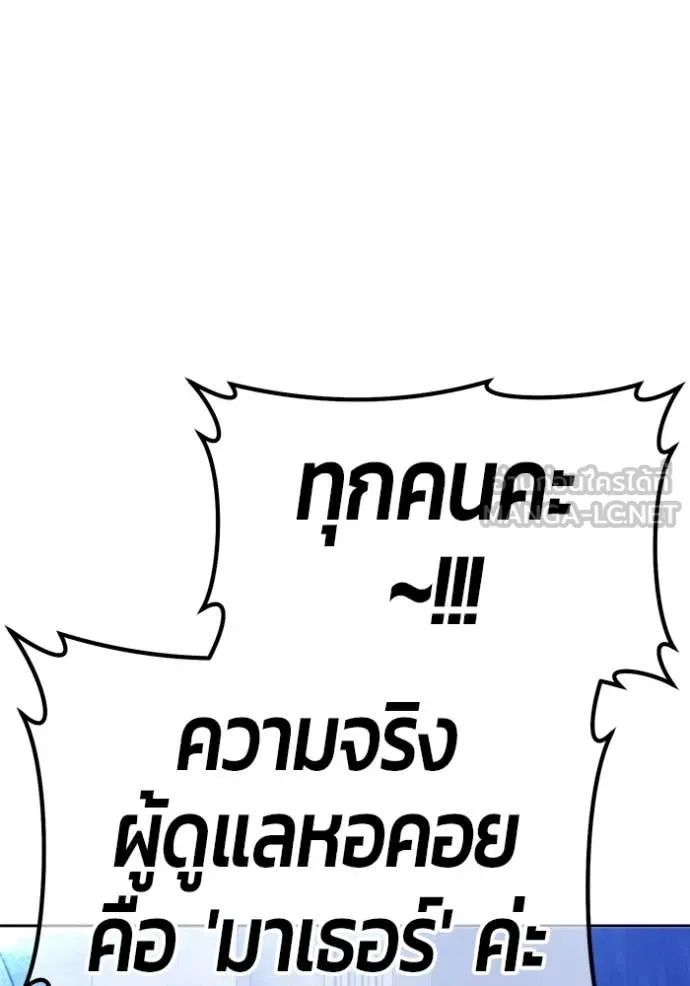 หน้า 402