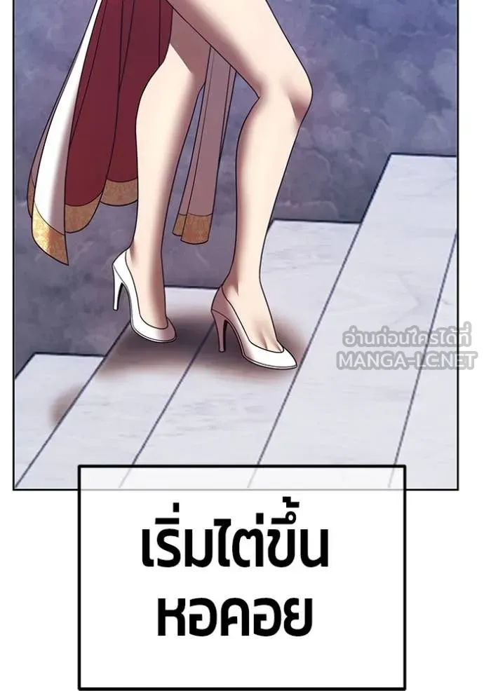 หน้า 412