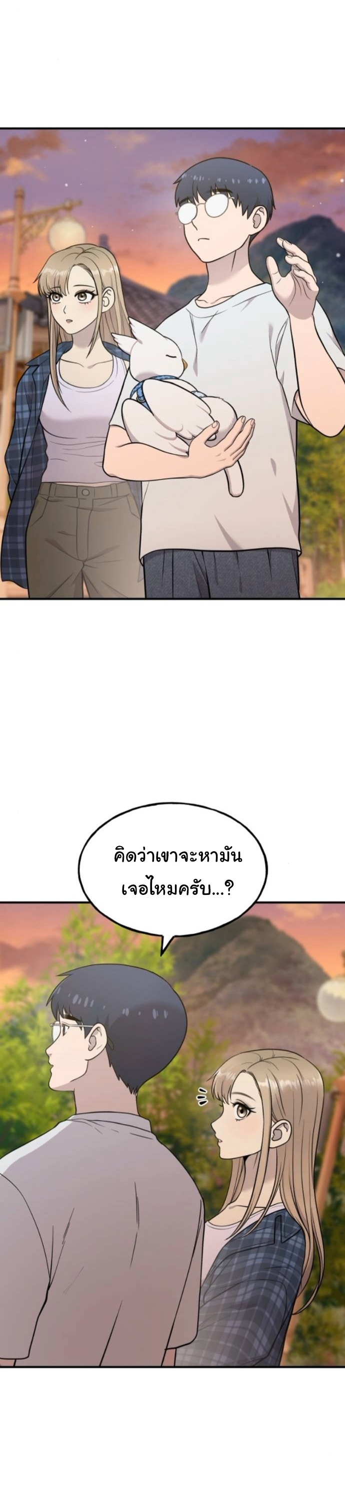 หน้า 39
