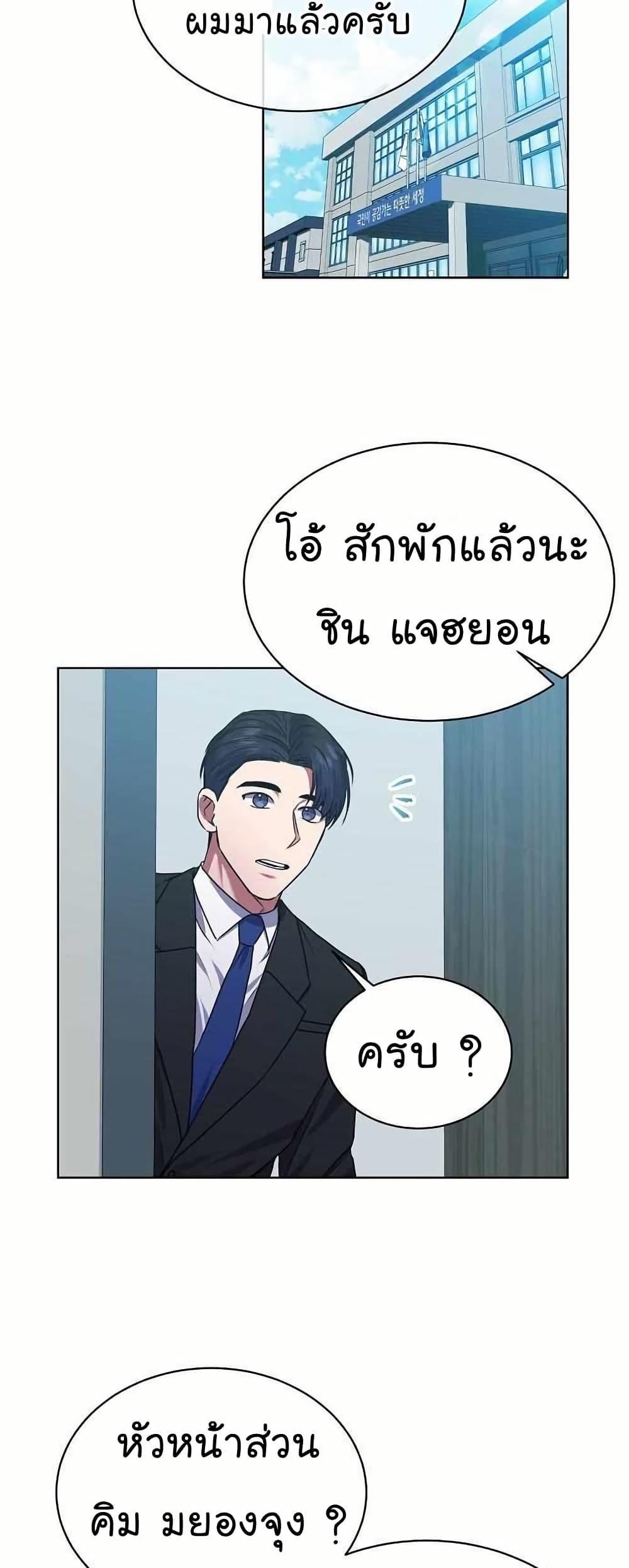 หน้า 35