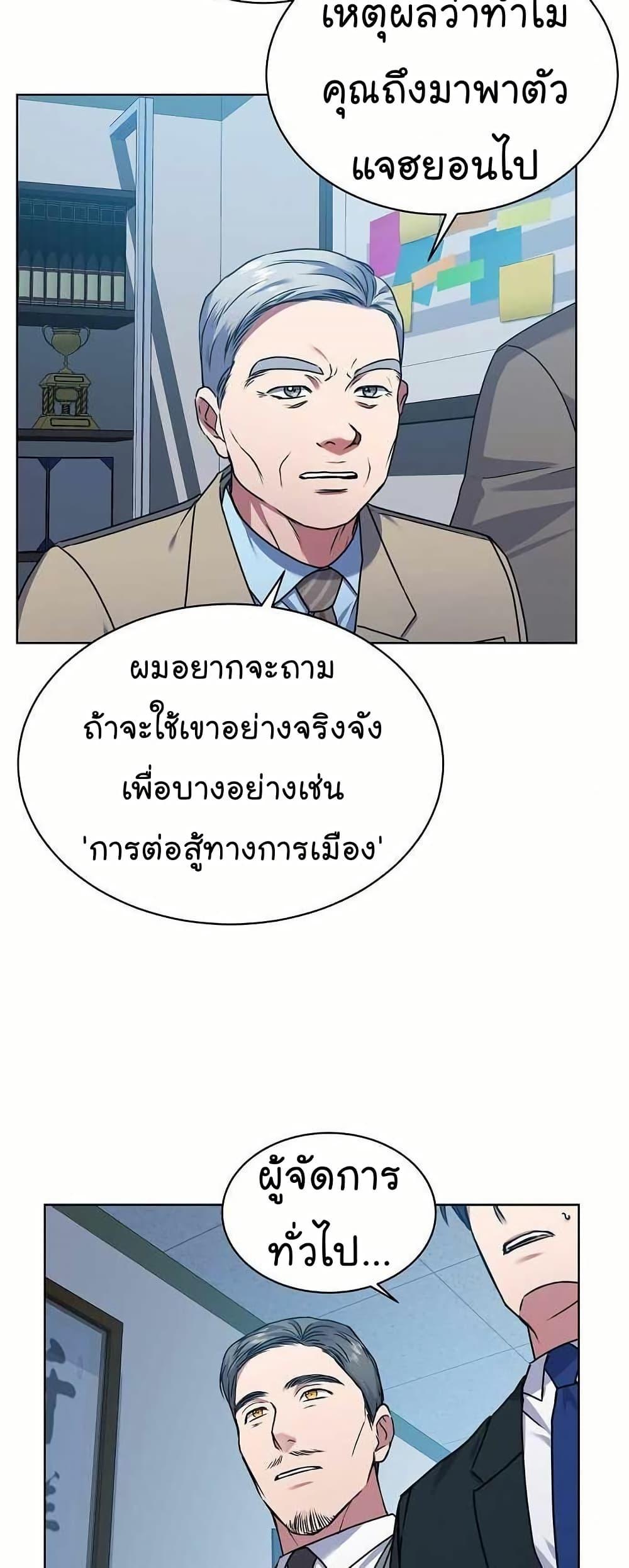 หน้า 49