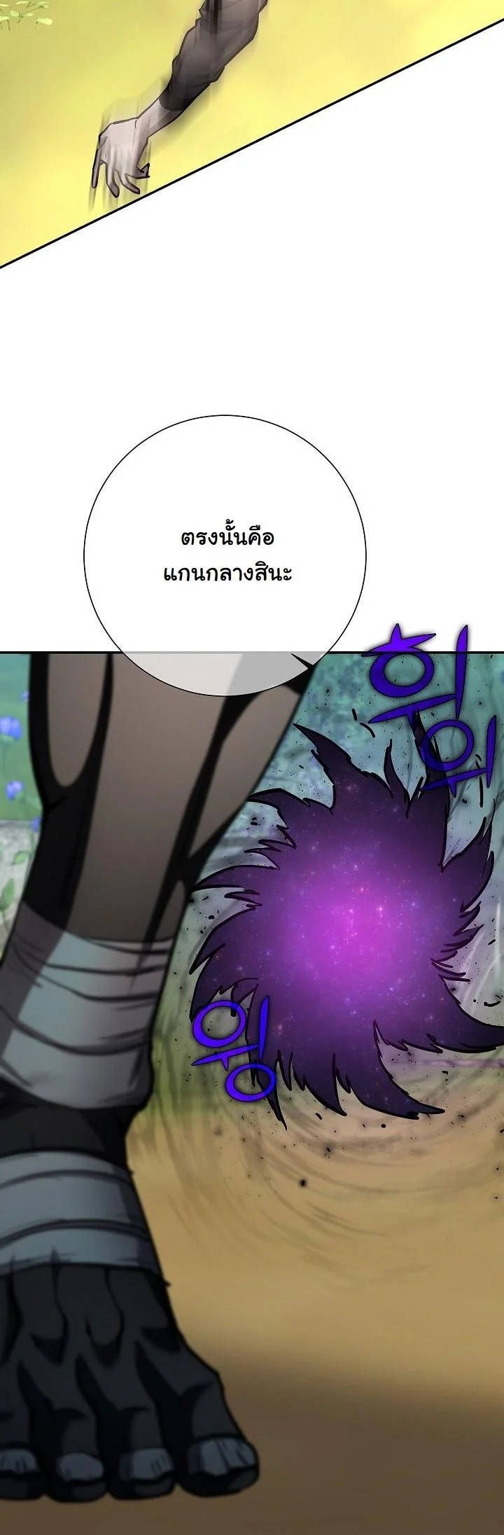 หน้า 52