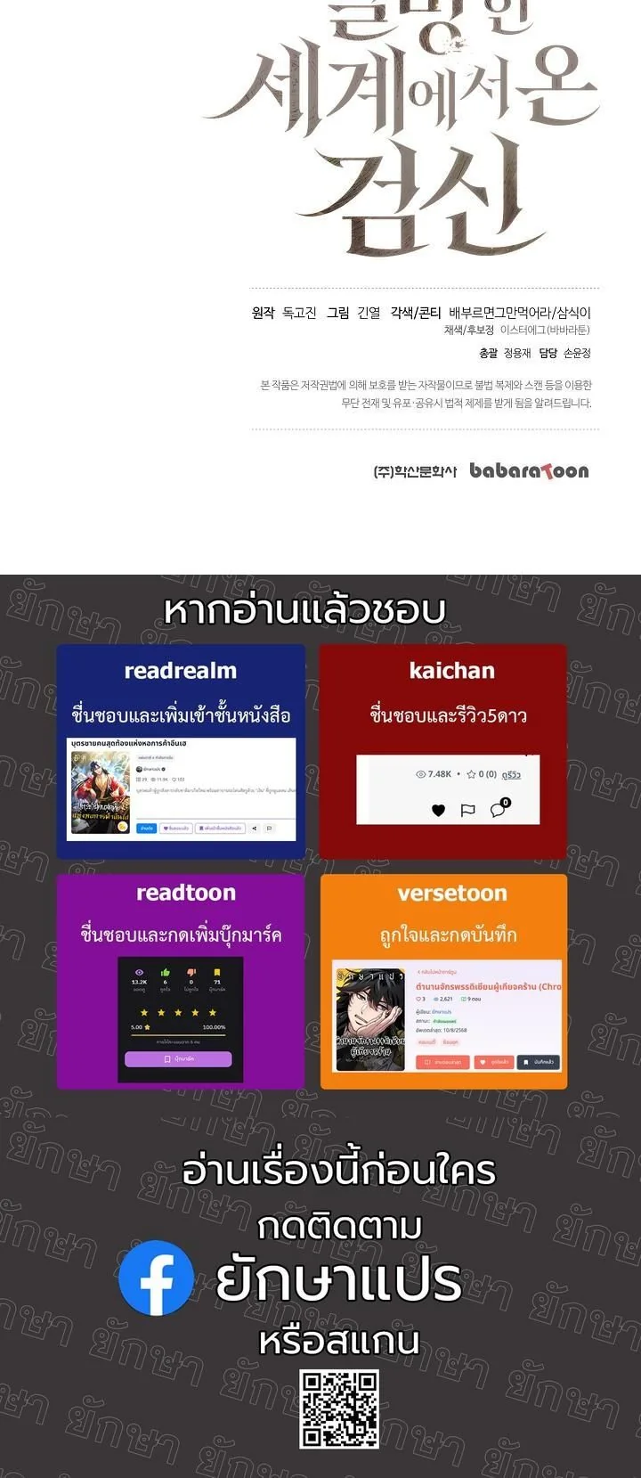 หน้า 60