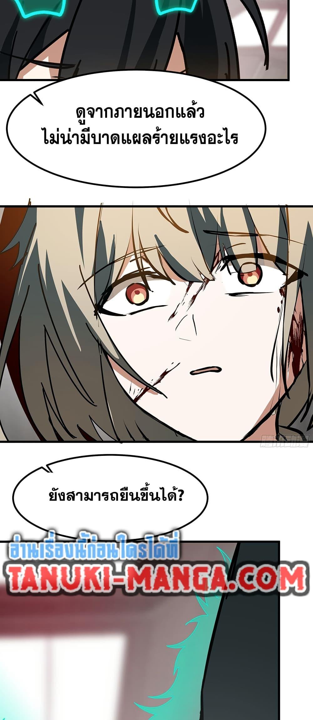 หน้า 37