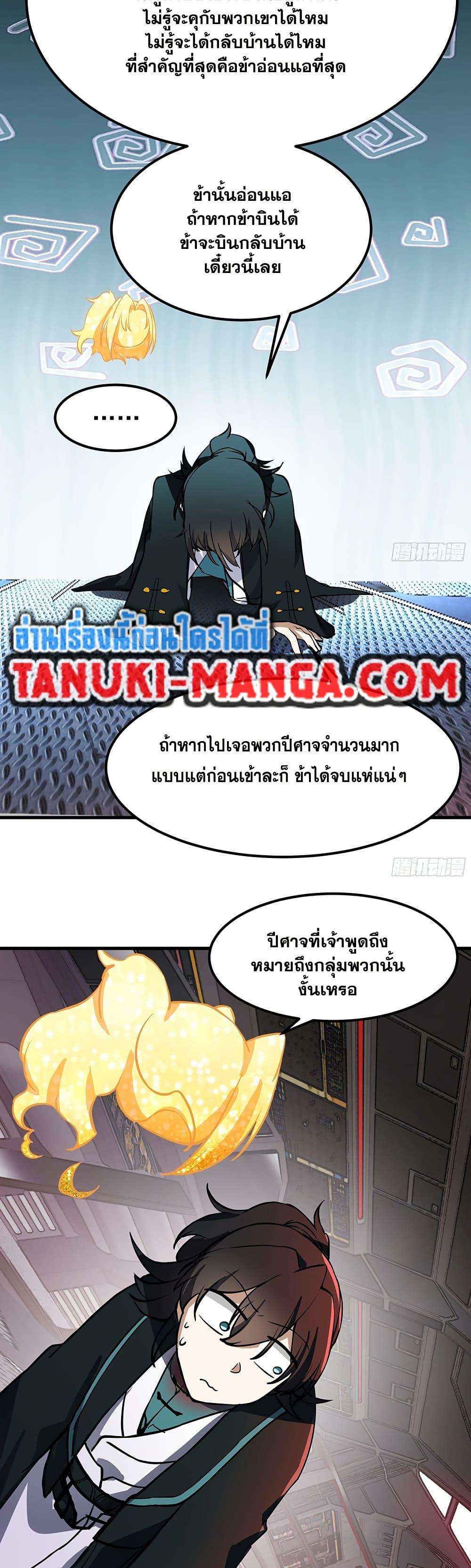 หน้า 35