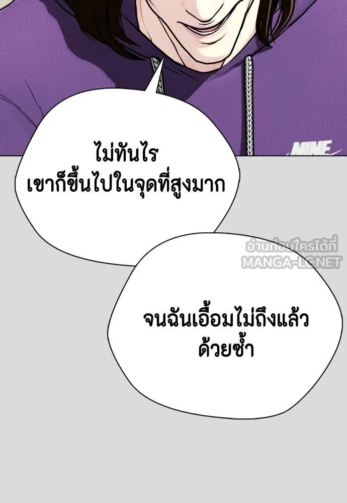 หน้า 83