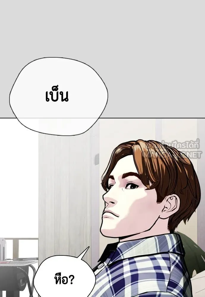 หน้า 86