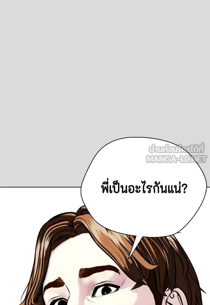 หน้า 91