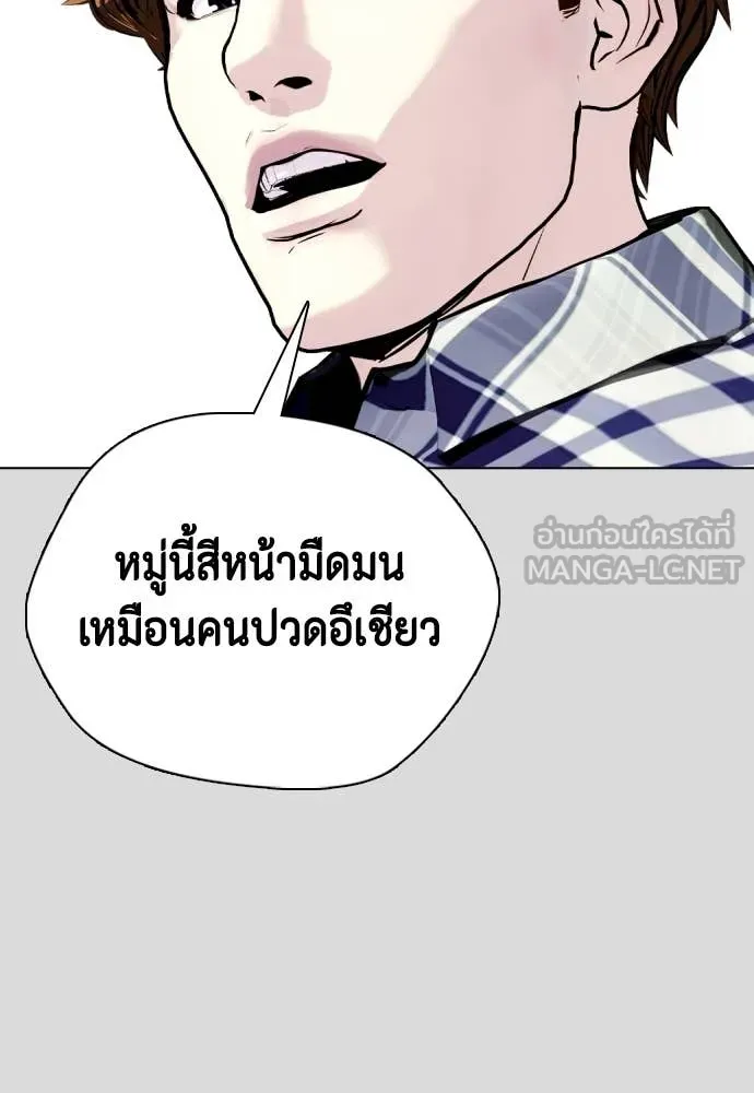 หน้า 92