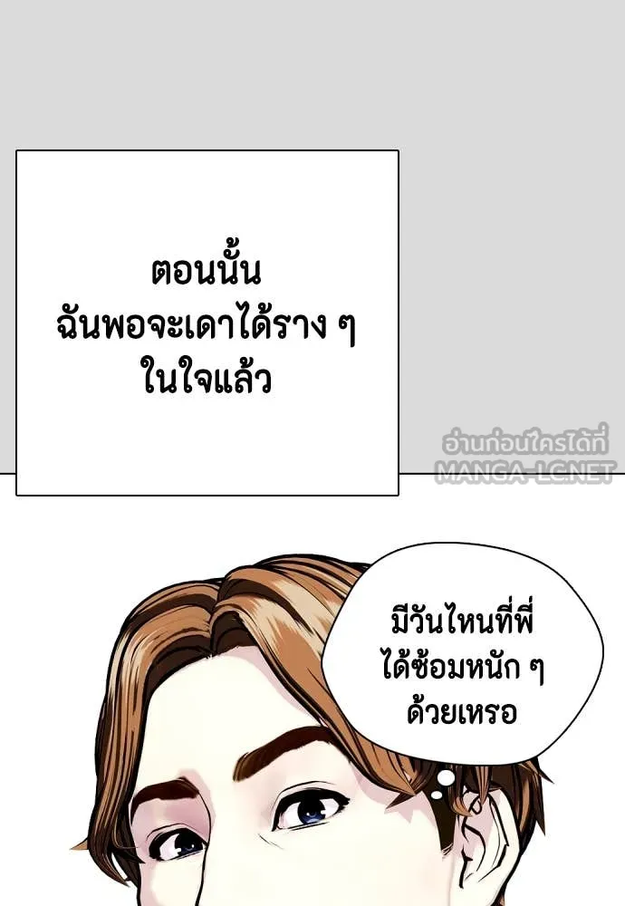 หน้า 95