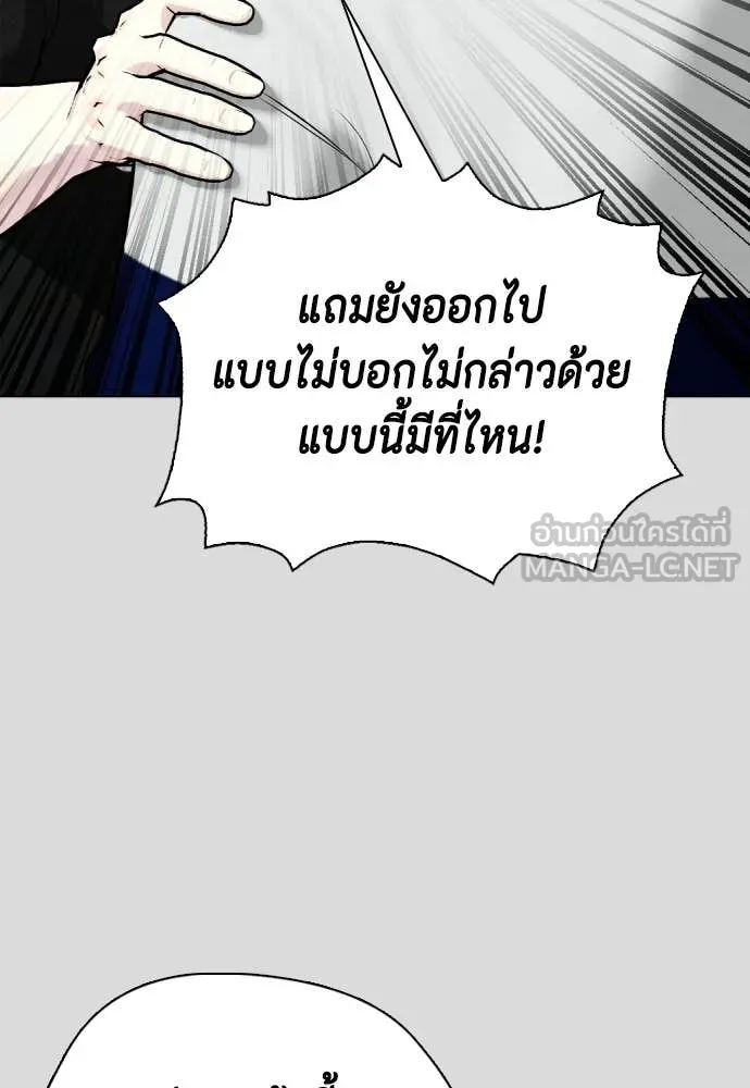 หน้า 106