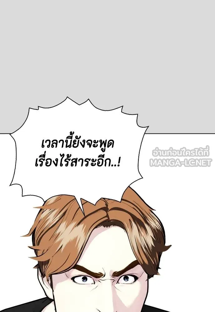หน้า 108