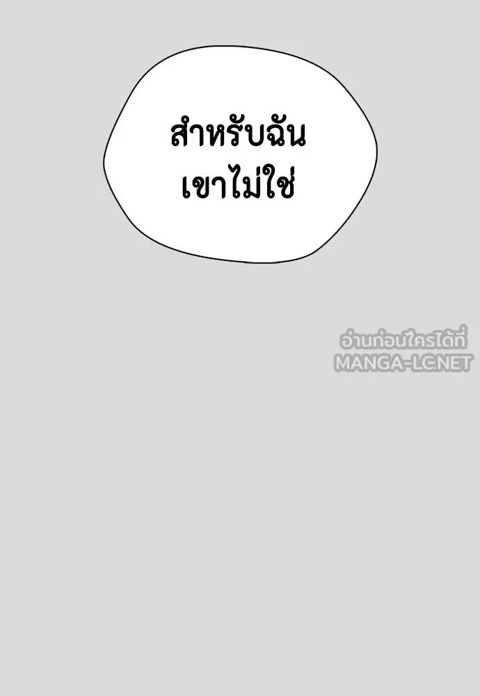 หน้า 110