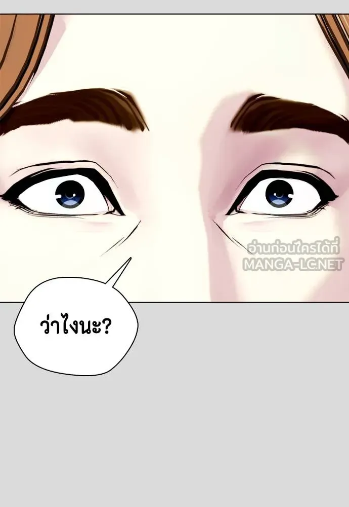 หน้า 111