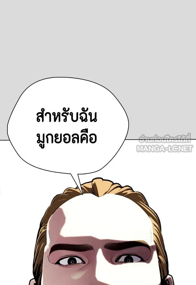 หน้า 112