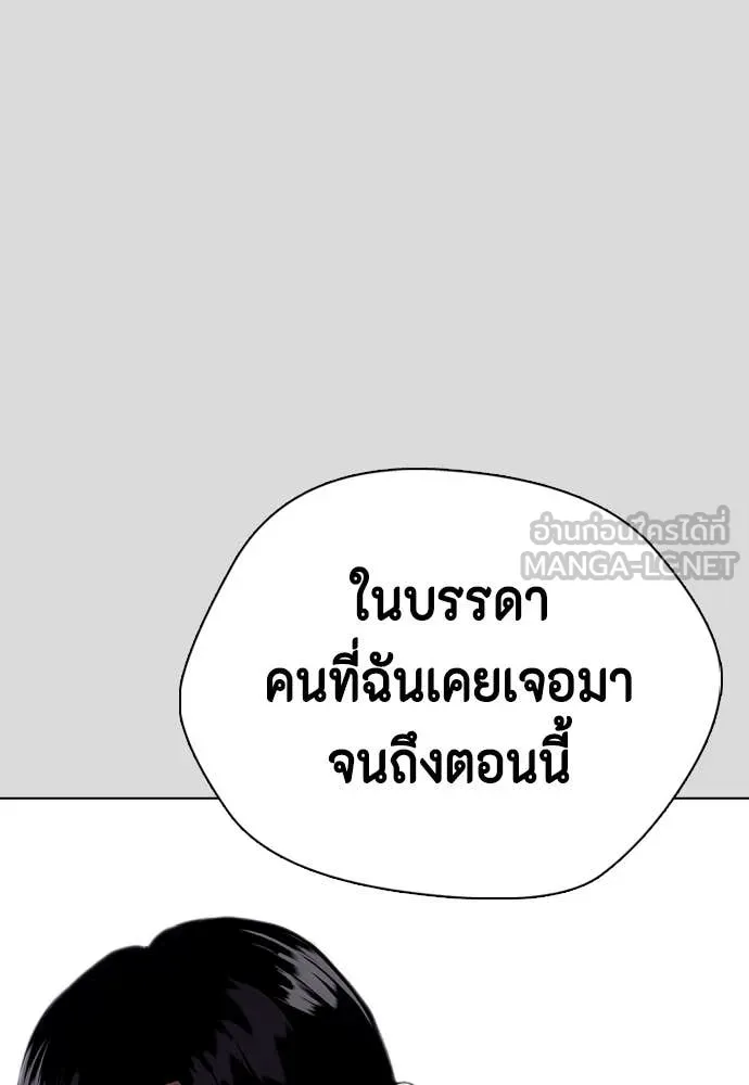 หน้า 114