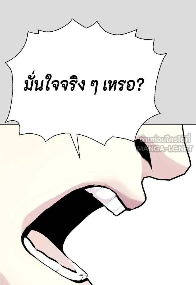 หน้า 119