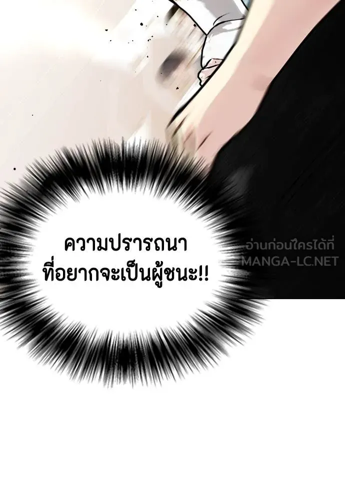 หน้า 131