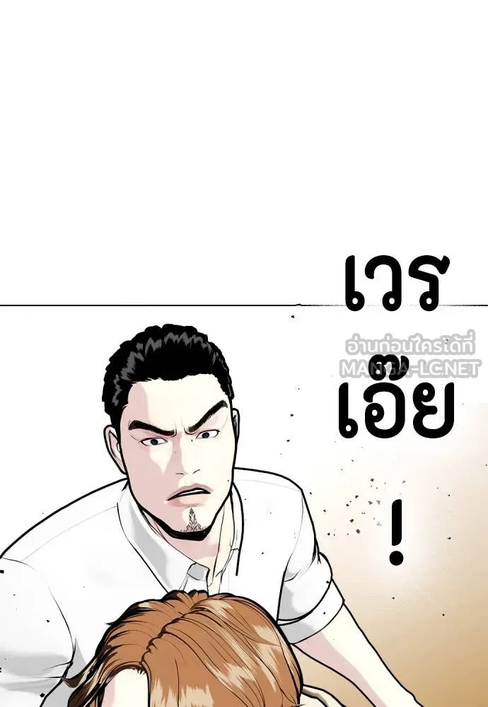 หน้า 132