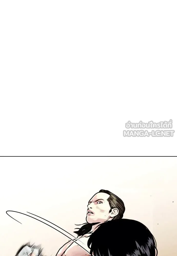หน้า 143