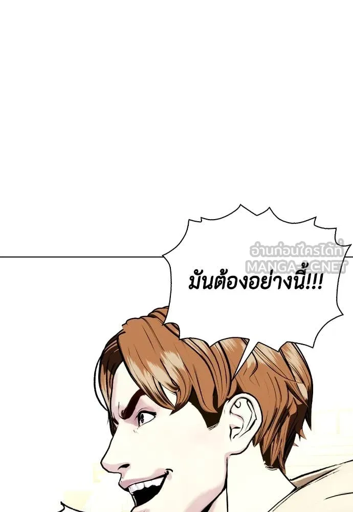 หน้า 151
