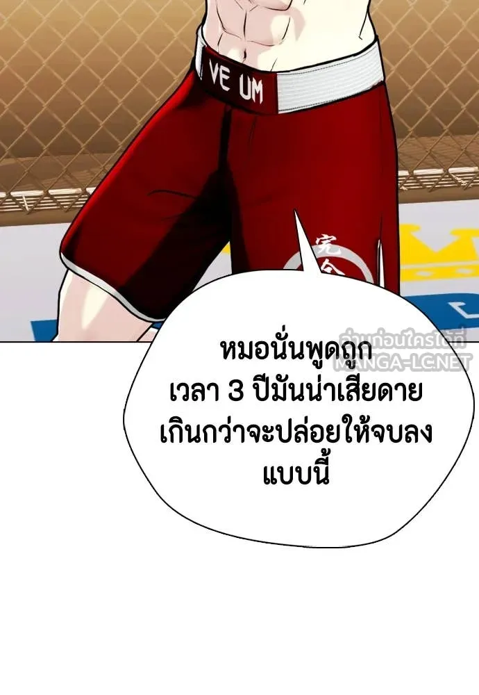 หน้า 154