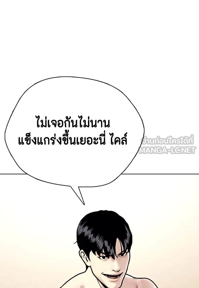 หน้า 155