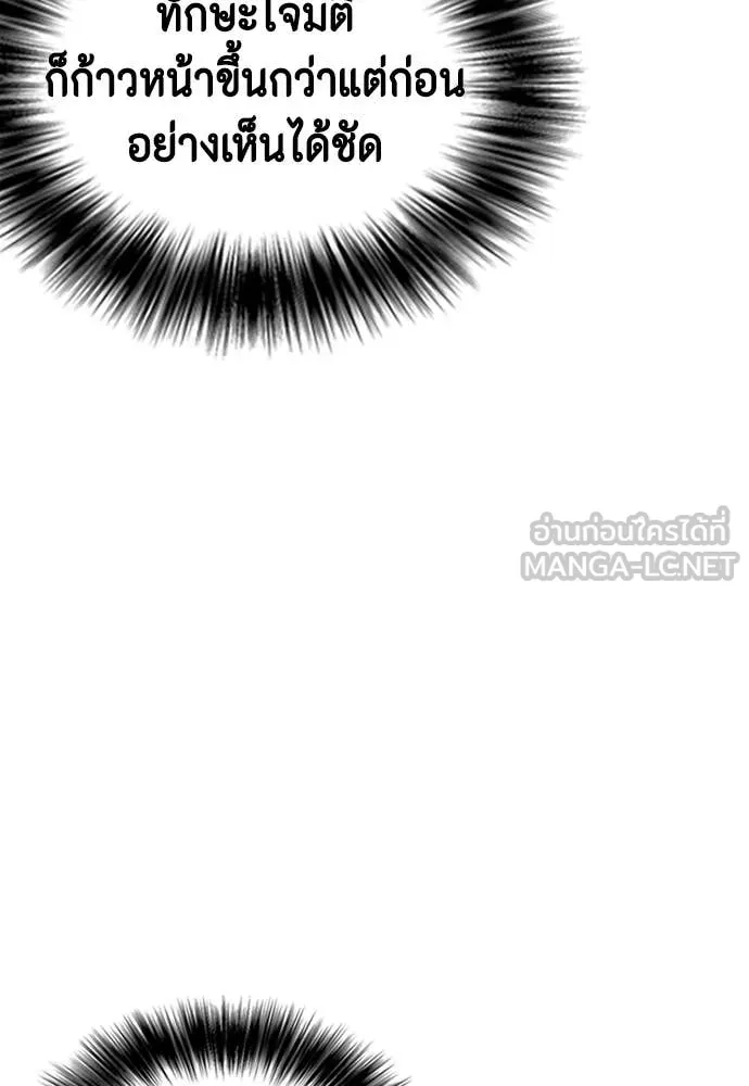 หน้า 166