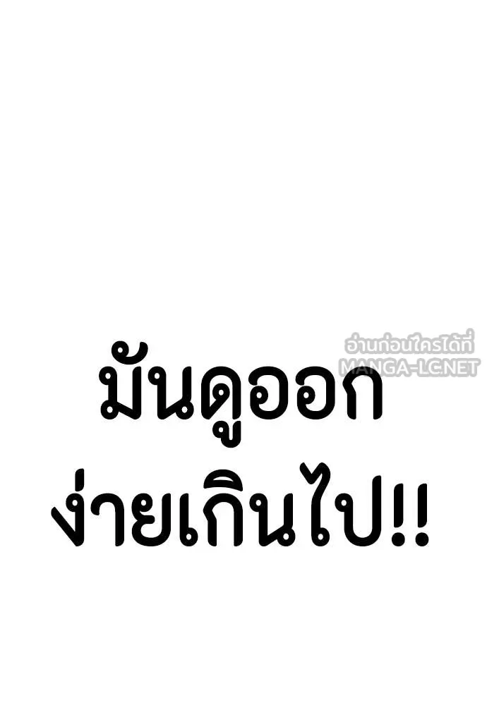 หน้า 170