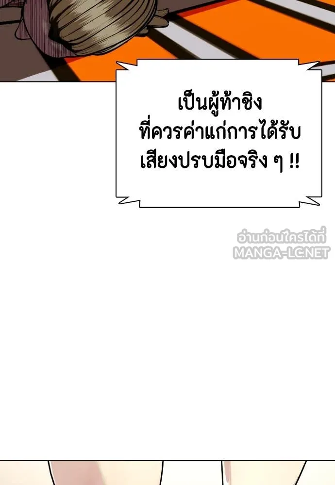 หน้า 173