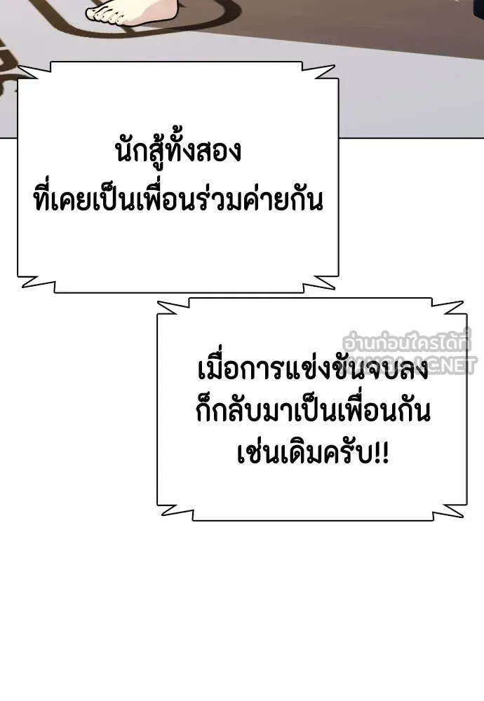 หน้า 181