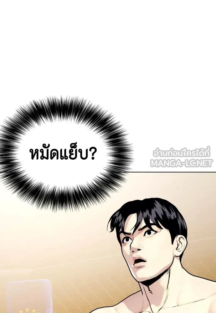 หน้า 188