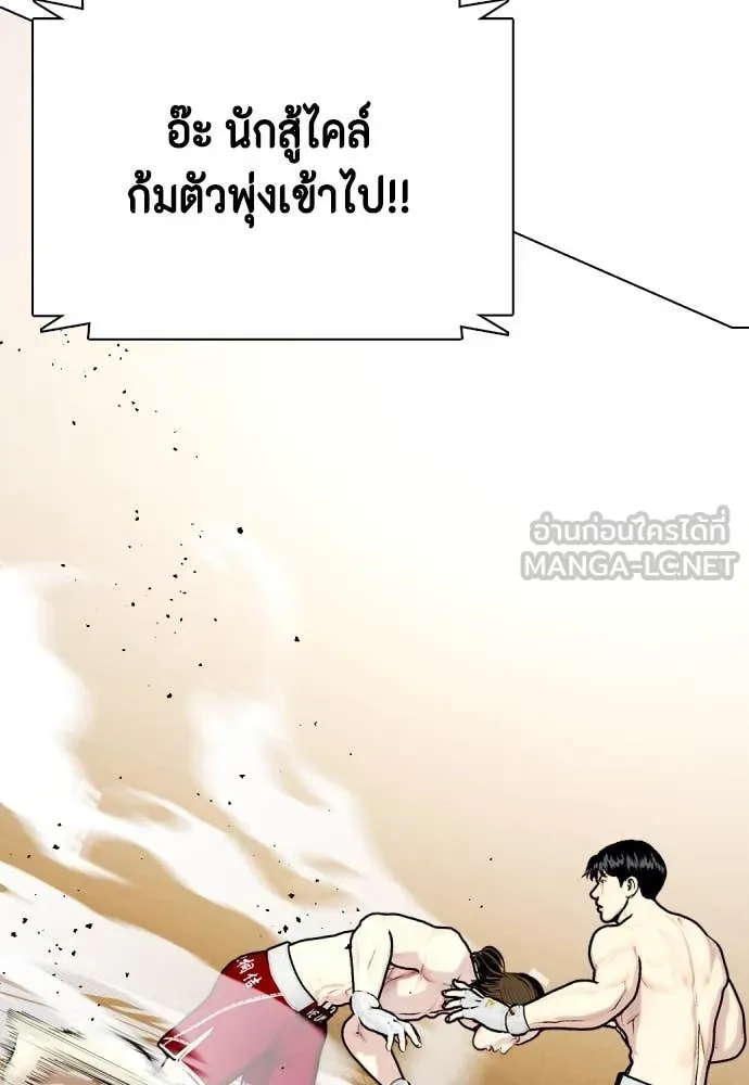 หน้า 192