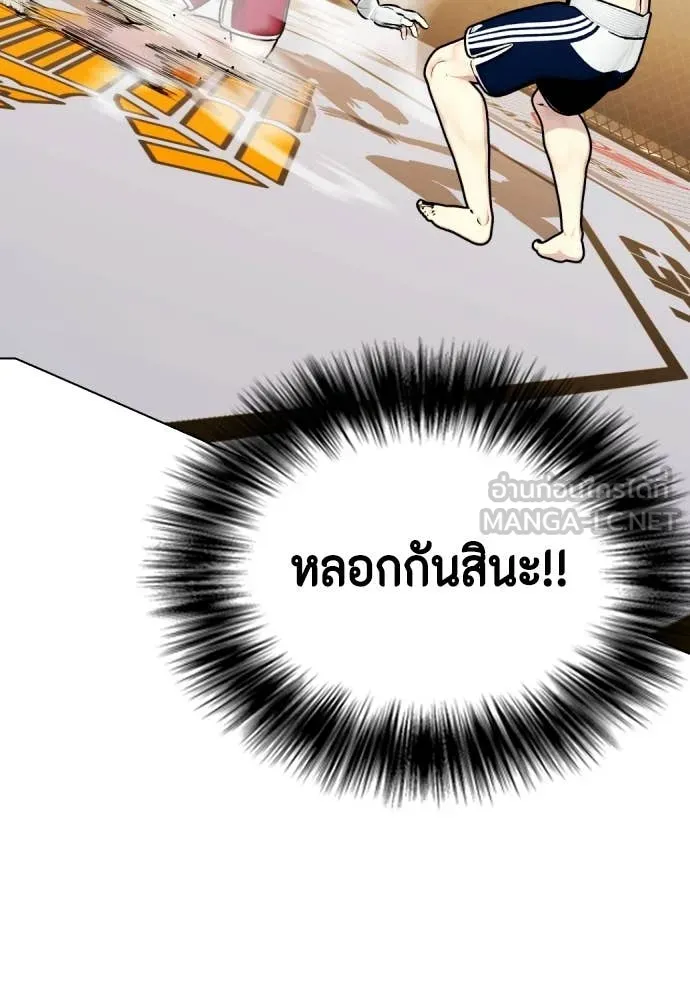 หน้า 194