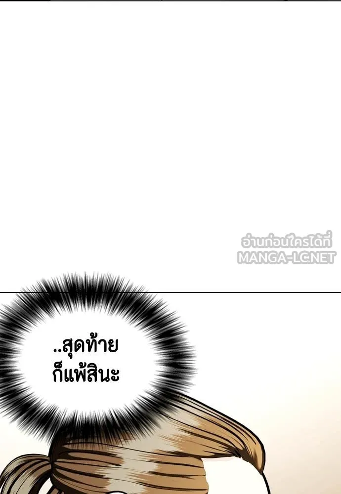 หน้า 197