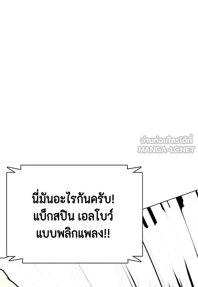 หน้า 198