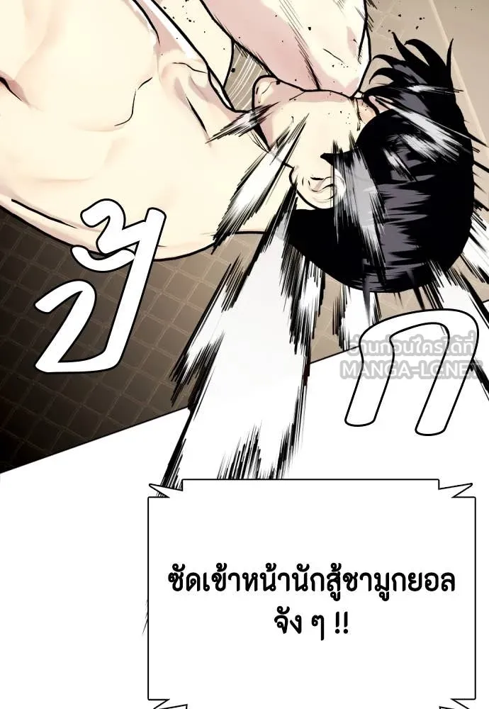 หน้า 202