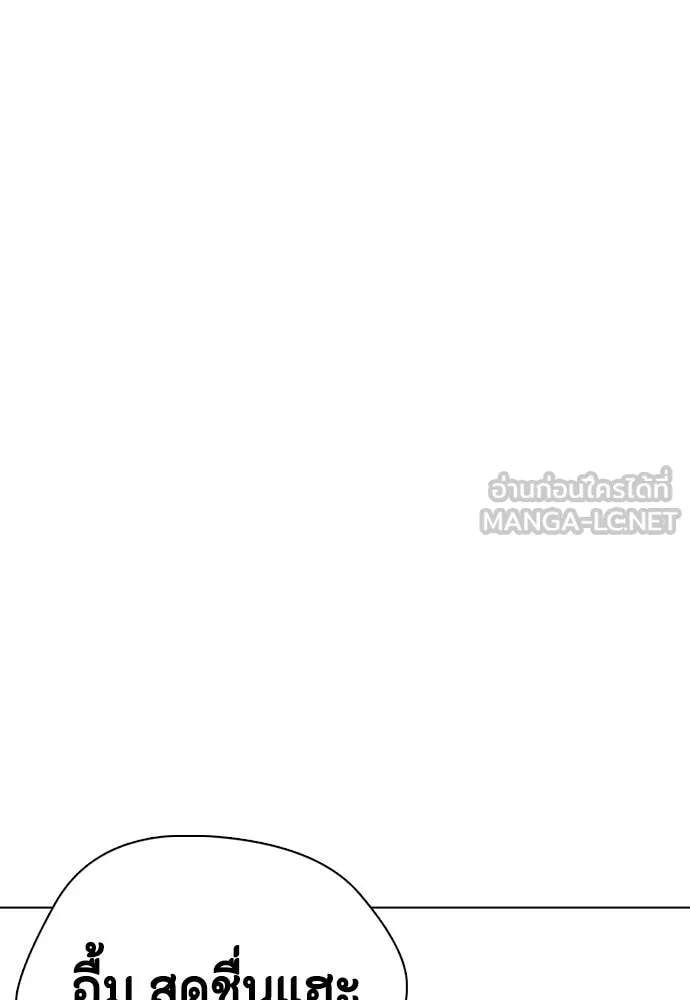 หน้า 203