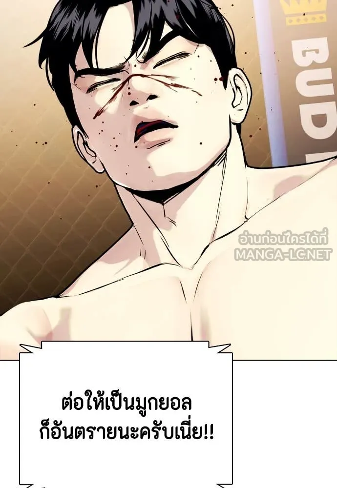 หน้า 206