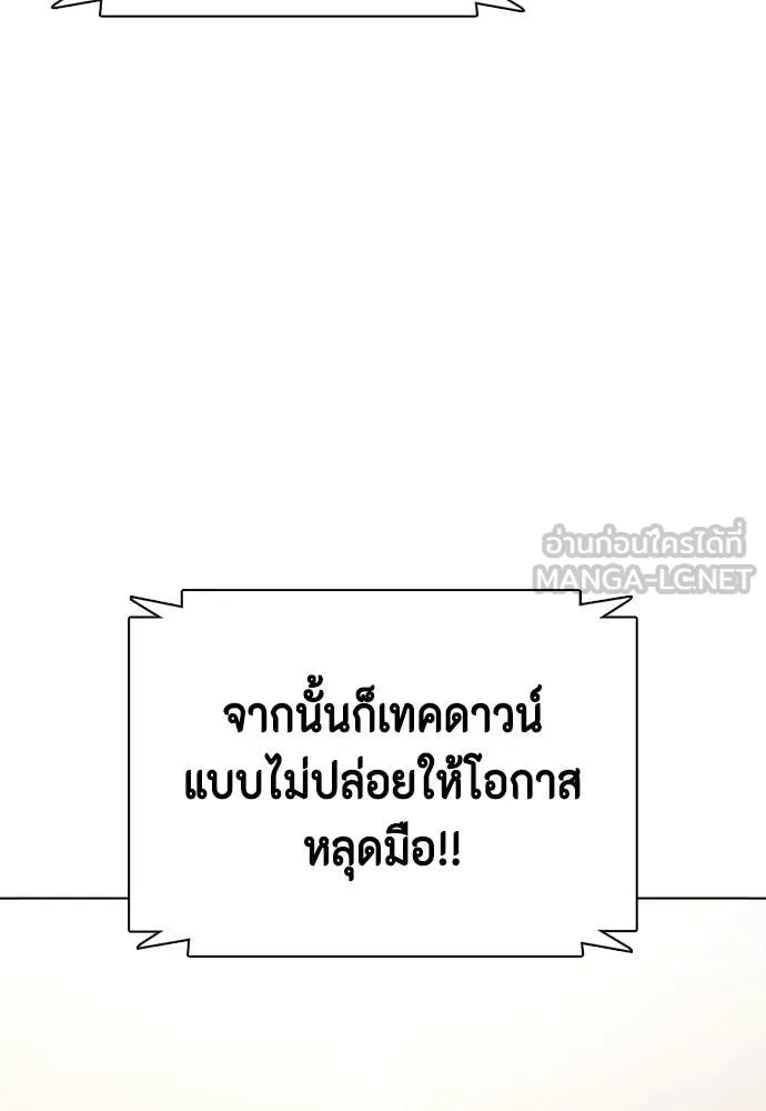 หน้า 208