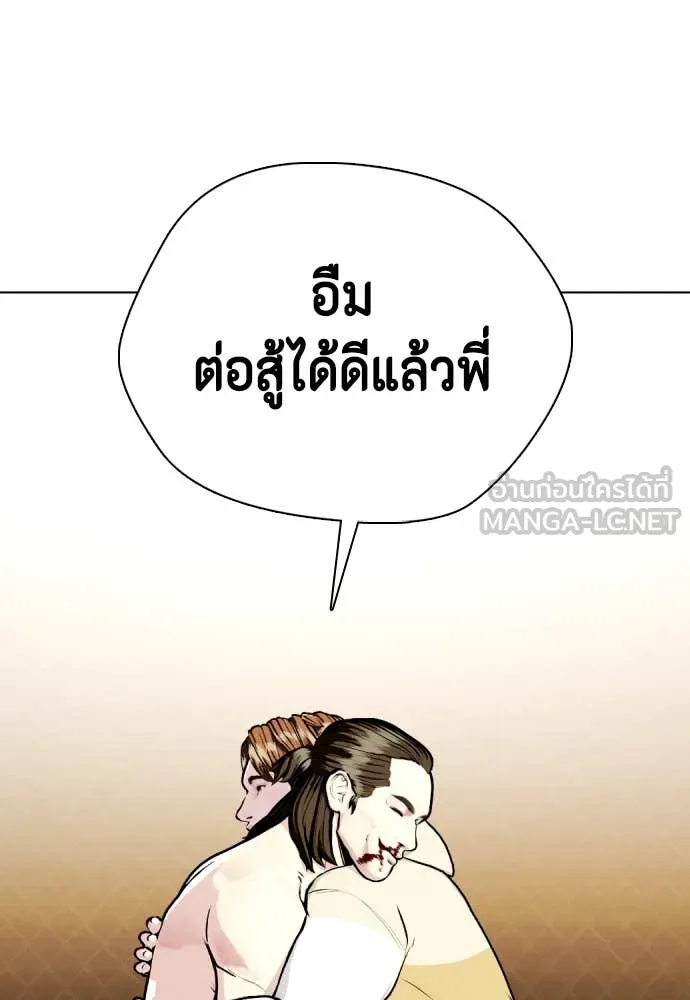 หน้า 211
