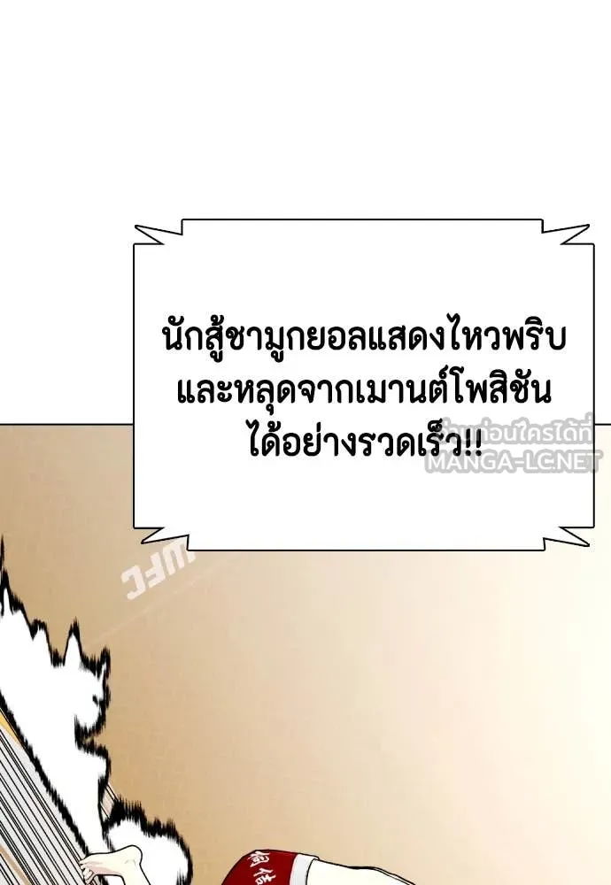 หน้า 232
