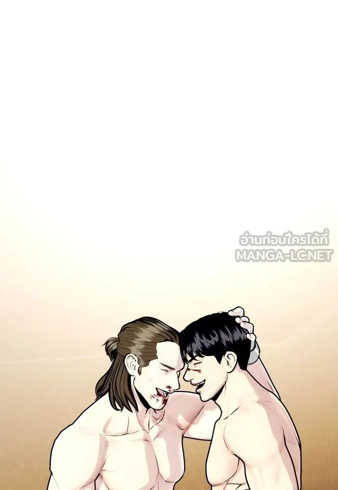 หน้า 235