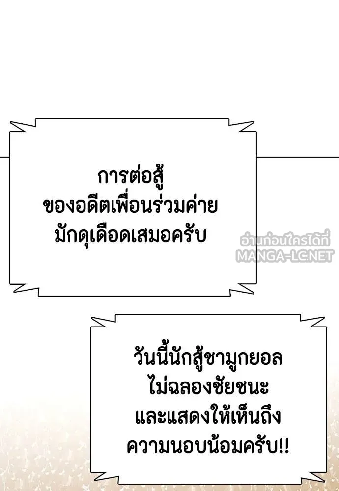 หน้า 239