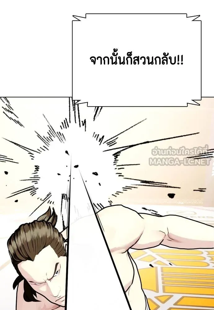 หน้า 242