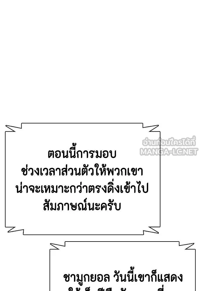 หน้า 243
