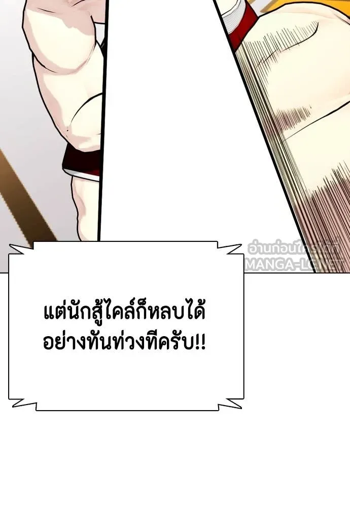 หน้า 244