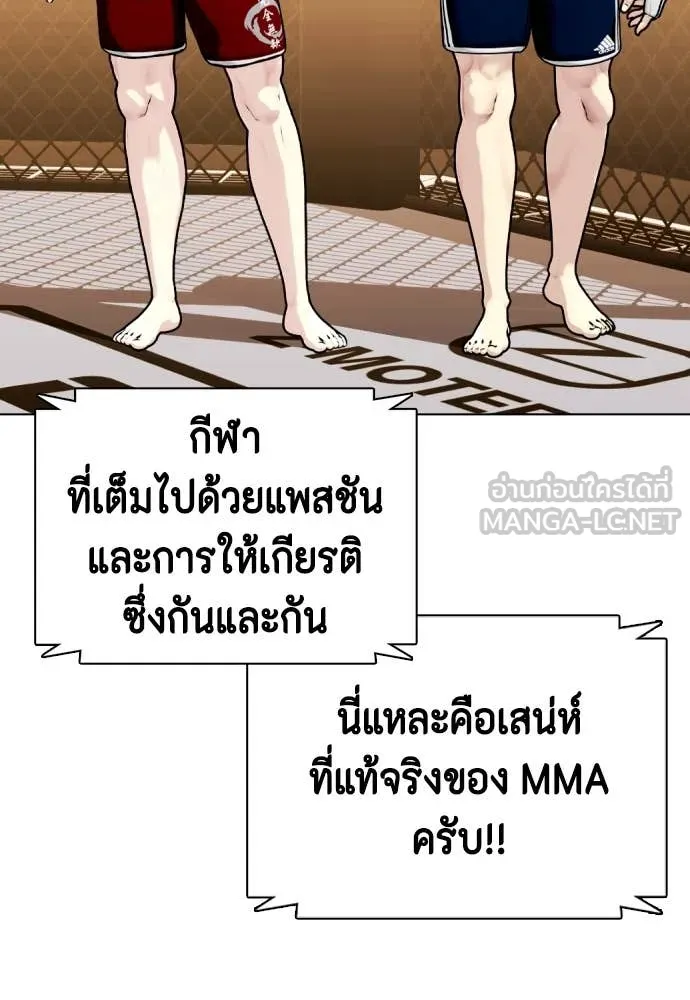 หน้า 67